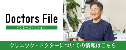 doctors file